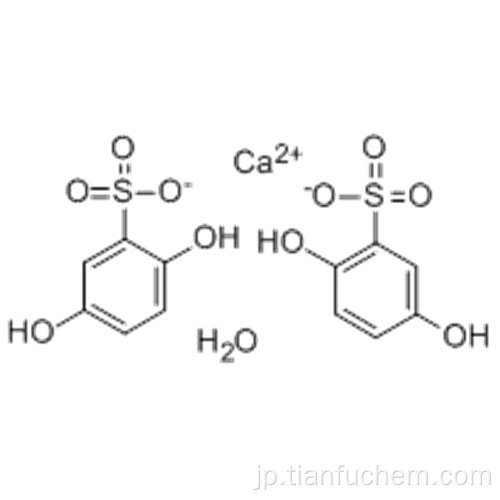 ドベシル酸カルシウム一水和物CAS 117552-78-0
